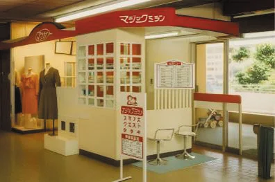 写真