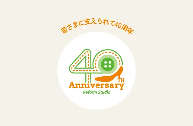 キャンペーン・お知らせの画像
