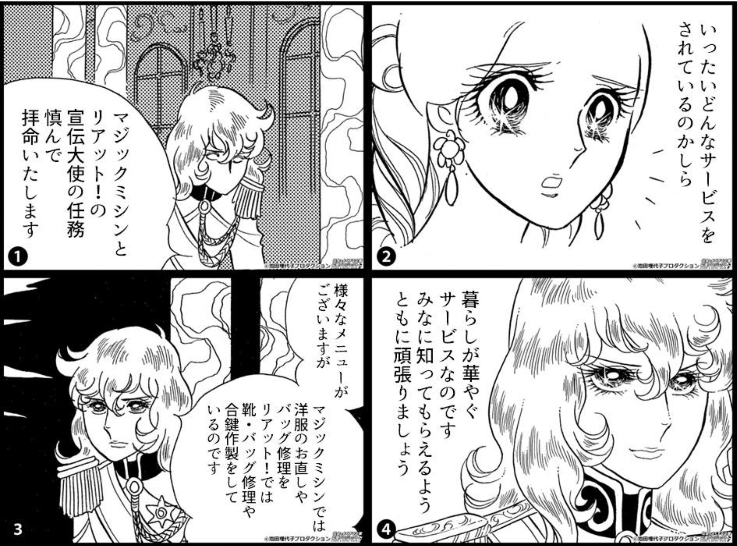 キャンペーンの画像